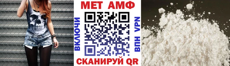АМФЕТАМИН 98%  Великий Устюг 