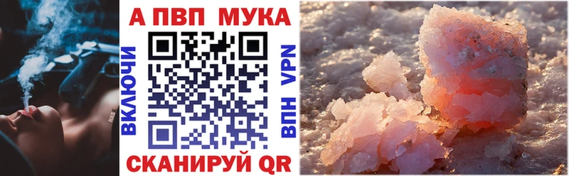 где продают наркотики  Великий Устюг  А ПВП СК 