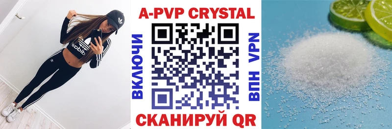 А ПВП мука Великий Устюг