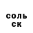 А ПВП Crystall Elzana Nasirkulova