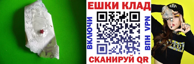 Экстази louis Vuitton  Великий Устюг 