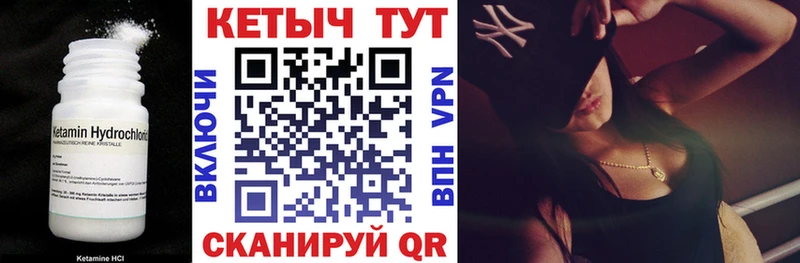 КЕТАМИН ketamine  ссылка на мегу как войти  Великий Устюг 