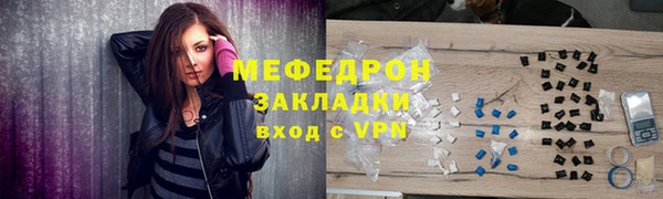 герыч Белая Калитва