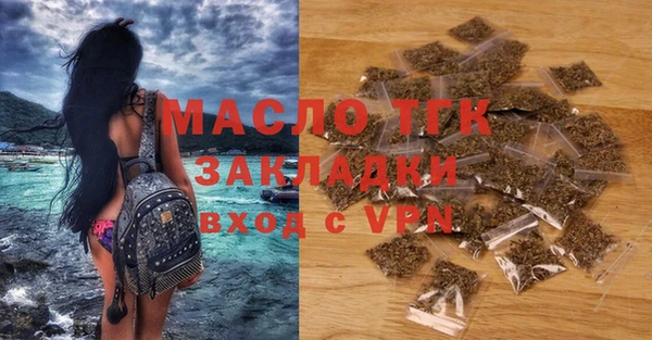 мяу мяу кристалл Бронницы
