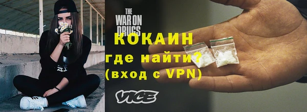 мяу мяу кристалл Бронницы