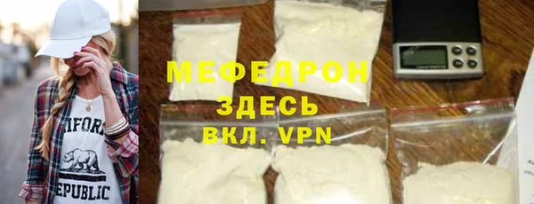 бутик Бородино