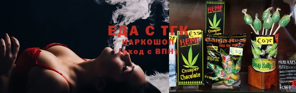каннабис Беломорск