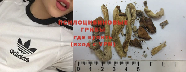 дистиллят марихуана Белокуриха