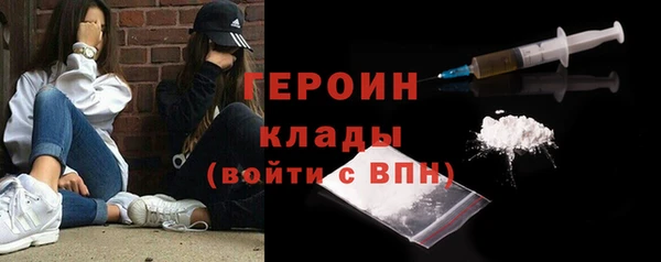 тгк Бугульма
