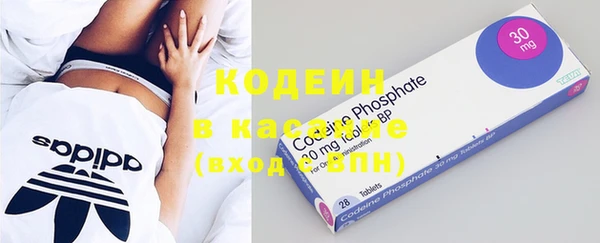 мяу мяу кристалл Бронницы