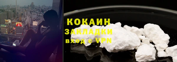 бутик Бородино