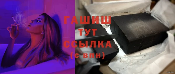 дистиллят марихуана Белокуриха