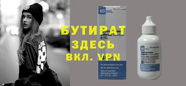 дистиллят марихуана Белокуриха