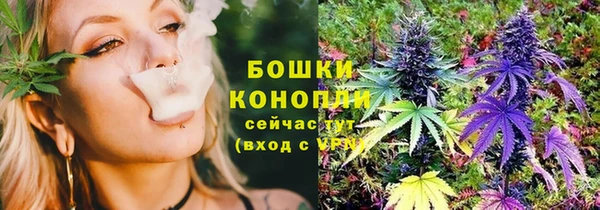 дистиллят марихуана Белокуриха