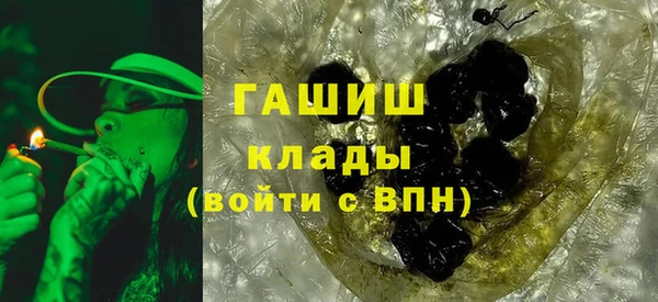 тгк Бугульма