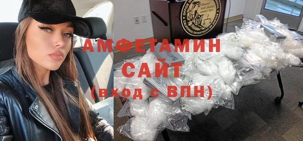 тгк Бугульма