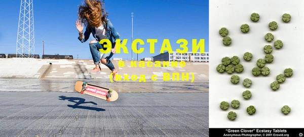 мяу мяу кристалл Бронницы