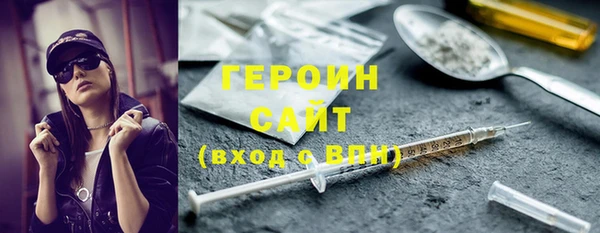 тгк Бугульма