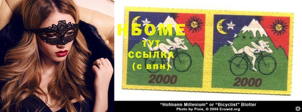 mdma Богородск