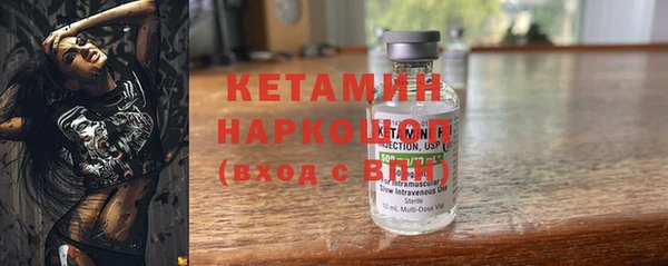 мяу мяу кристалл Бронницы