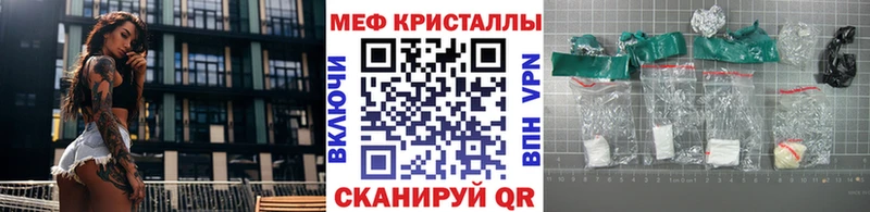 Меф VHQ  как найти закладки  Великий Устюг 