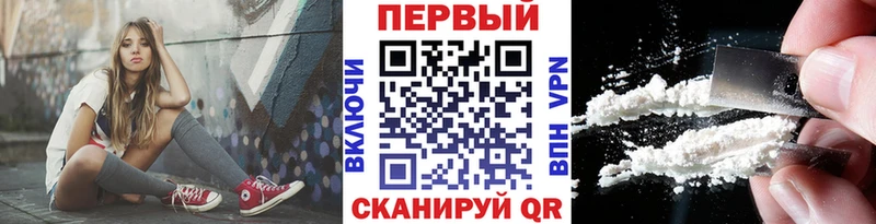 Первитин винт Великий Устюг