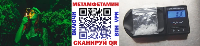 blacksprut сайт  Великий Устюг  МЕТАМФЕТАМИН кристалл 
