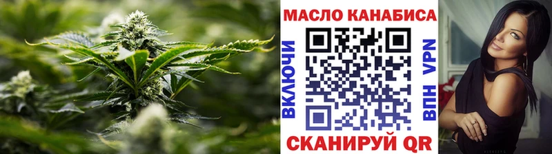 купить наркотик  Великий Устюг  Дистиллят ТГК THC oil 