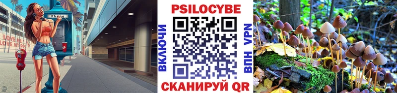 сайты даркнета формула  Великий Устюг  Галлюциногенные грибы ЛСД 